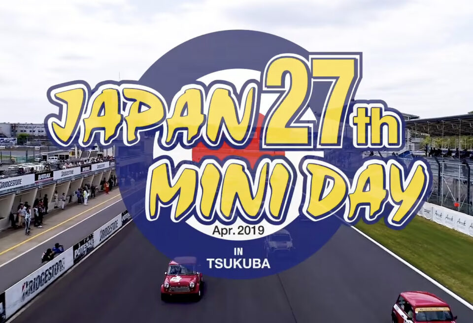 Miniイベントドローン空撮筑波