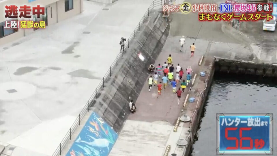 DROLIEN熱海初島逃走中フジテレビドローン