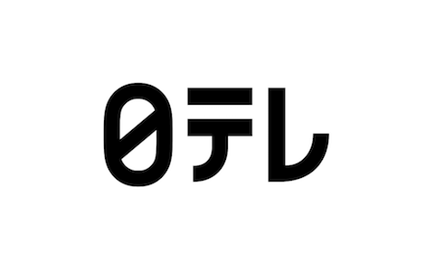 日本テレビ